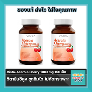 ((ซื้อ 2ขวด)) Vistra Acerola Cherry 1000 mg 150 เม็ด วิสทร้า อะเซโรลาเชอร์รี่ 1000 มก.