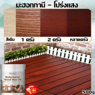 50 ปีแห่งการไม่ลอก สีย้อมไม้ กันน้ํา กันลื่น และป้องกันการกัดกร่อน ยูรีเทนทาไม้ เคลือบไม้ สีย้อมไม้ 