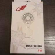 共田 F19 便攜式手柄小風扇 Portable Handle Small Fan