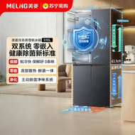 MeiLing 510L Embedded Double Door Fridge Super Thin Large Capacity Energy Saving Wind Cooling Home U