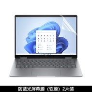 2024 HP Envy X360 14 16 Laptop Screen Protector Anti-blue Light Protection Film for 14-fc 14-fa 16-a