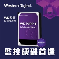 All-Round Technology-Monitoring Dedicated Hard Disk Monitor WD Purple Label 1TB/2TB/3TB/4TB/6TB/8TB/