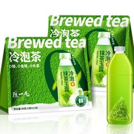 [Chen Yifan] Matcha Yulu Cold Brew Tea Green Tea Original Leaf Cold Brew Tea Hot Brew Influencer Aft