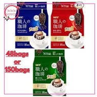 [Direct from Japan]UCC Artisan Coffee Drip Coffee Assorted Set Regular (Mild/Special/Rich) (One Drip) 48bags/150bags