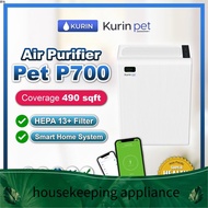 Peralatan rumah ▲(OFFICIAL) Kurin P700 SmartHouse H13+ air purifier 空气净化机 灰尘 鼻子敏感 宠物毛发和异味♤