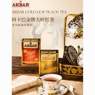 Ready Stock spot New Product Ready Stock AKBAR AKBAR AKBAR Lanka Imported Gold Medal Big Leaf Ceylon