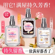 Men Mengsilian Thai Peony Kernel Milk Fragrance Mist Essenceless Deodorant Mist Eau De Toilette Perf