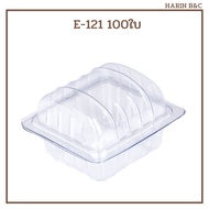 E121 Clear PET Folding Box Bakery E-121 100pcs 100pcs