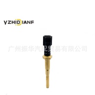 1S7F6G004AB Water temperature sensor