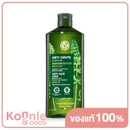 Yves Rocher Anti-Hair Loss With White Lupin Fortifying Shampoo 300ml แชมพูสูตรลดผมร่วง