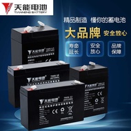 Stroller Battery 6V4V4.5 AH10AH6 Volt 12V7 Children's Three-Wheel Electric Toy Car Car Small Battery