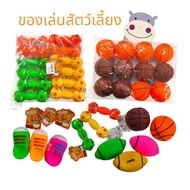 (1 Dozen) Pet Toys 12 Rubber Balls (Mixed Colors)