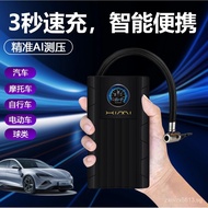 Car Air Pump Electric Car Air Pump Portable Car Air Pump Tire Air Pump Factory Delivery