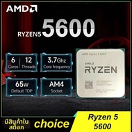 AMD | ซีพียู AMD Ryzen 5 5600 R5 5600 แบบปลดล็อคสำหรับเล่นเกมส์ 6 คอร์ 12 เธรด 3.5GHz ซ็อกเก็ต AM4 ไ