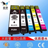 Haose Compatible EPSON T410XL Ink Cartridge 410-I XP-530 XP-630 XP-640 XP-830 Ink