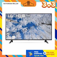 LG 50" HDR10 Smart 4K UHD LED TV 50UQ7050PSA