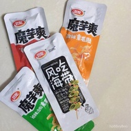 【Spicy strip】Weilong Spicy Konjac Vegetarian Ox Tripe Incense Spicy Strips Konjac Noodle Childhood Nostalgia Internet Ce