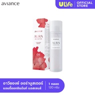 aviance Aura Booster Antioxidant Essence อาวียองซ์ ออร่า บูสเตอร์ แอนตี้ออกซิแด้นท์ เเอสเซนส์