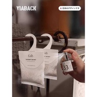 High-End Wardrobe Fragrance Five-Star Hotels, Long-Lasting Aromatherapy Bedroom Wardrobes, Hotels