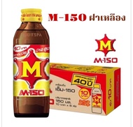 M-150 เครื่องดื่มชูกำลัง สูตรขวดแก้ว-ฝาเหลือง ขนาด 150มล./50 ขวด**ยกลัง