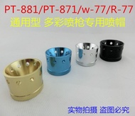 New product Water Pack Water Colorful Spray Cap PT871 Spray Gun Accessories Paint Latex Paint Spray 