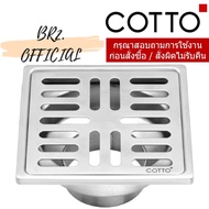 CT697Z2PW(HM) Square Stainless Steel Drain Grate Installed With 2-3 Inch Pvc Pipe (4 Flange)