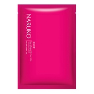 [HSD 12/2026] Mặt Nạ NARUKO Hoa Hồng Nhung Cấp Nước Cho Da 25ml