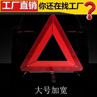 triangle sign board triangle lamp Car Fire Extinguisher Reflective Tripod Annual Inspection Sign