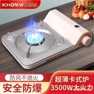YQ New card-type stove ultra-thin portable gas stove card-type gas stove card magnetic gas stove camping picnic outdoor stove GH7H