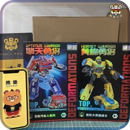Xiongle JK-09+JK-10 Origin Hornet Warrior Optimus Ke Bowen Bumblebee Birthday Gift Bear Kid Toy Non-