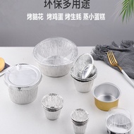 Aluminum foil tart base, egg tart tray, egg tart cup, pudding cup, cake mold, egg tart tin foil cup,