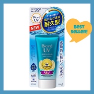 Biore UV Aqua Rich Watery Essence