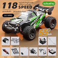 รถบังคับเร็วสุด 75+KM/H รถออฟโรด 4x4 ขับเคลื่อน 4 ล้อ ระบบ 2.4GHz ไม่ชนกัน ของเล่นเด็กชาย