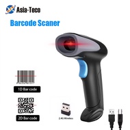 Handheld Wired 1D 2D Qr Bar Code Reader Wireless Laser Barcode Scanner For Receipt Cash Register Inv