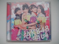 AKB48 - ジャーバージャ ~51th單曲~ CD + DVD (台灣版) (附歌詞畫冊本 中文歌詞紙 及 照片)