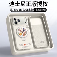 Ốp Lưng Silicon Lỏng Disney Apple 16Promax iPhone 16pro Có Chân Đế Chống Rơi Cho Cặp Đôi Nam Nữ Phon