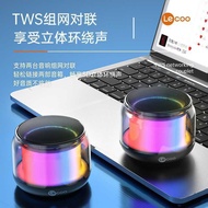 Laptop Small Stereo Luminous