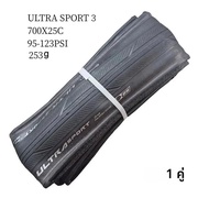 1 คู่ Continental ยาง 700x25C 700x28C Continental ULTRA Sport III พับกรวดจักรยานยาง