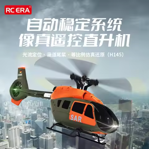 C190 H145 Rc Helicopter 6ch Single-Propeller Flybarless Helicopters 2.4g Brushless Motors 3d Six-Axi