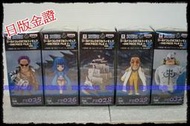 全新品~日版金證 『東京電玩會社』WCF 劇場版【海賊王】Z將軍 艾茵 黃猿 大熊 海賊船  非POP~