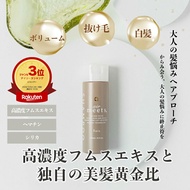 エアミーツ シャンプー180ml 高濃度フムスエキス配合 フルボ酸 アミノ酸 ミネラル ビタミン ヘマチン シリカ配合 抜け毛 薄毛 育毛 白髪対策 抗酸化 ボリュームUP 【airmeets】