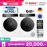 Bosch [เครื่องซักผ้าและเครื่องอบผ้า ซีรีส์ 8] เครื่องซักผ้าฝาหน้า ขนาด 10 กก. 1400 rpm รุ่น WGB254A0