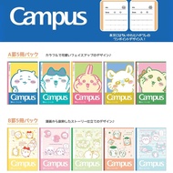 Campus Chiikawa Chiikawa Co-Branded Wireless Binding Notebook Sub Horizontal Line B5 Student