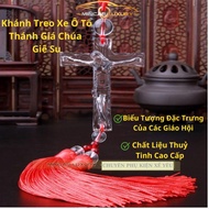 [Available] Jesus Cross Car Hanging Rope - Khanh Jesus Cross Car Hanging Rope