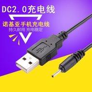 [24 Hours Shipping] BDE Nokia Small Head Charger N71 N75 N77 N79 N81 N92 N93 N95 Straight Charging C
