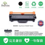 Mr. Print - Fuji Xerox CT202877 黑色代用碳粉 (P275dw/P285dw/M285z)