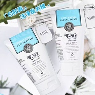 Thailand beauty Buffet beauty Buffet Milk Facial Cleanser q10 Men Women Wenjing Amino Acid 3.16