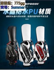 PGM 高爾夫球包 男土標準包 防水PU皮 輕便golf包 球桿袋golf bag