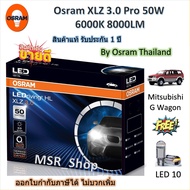 Osram หลอดไฟรถยนต์ XLZ 3.0 Pro 50W 8000LM 6000K Mitsubishi G Wagon แถมฟรี LED T10 จัดส่งฟรี