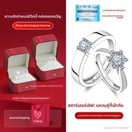 East Beauty | ชุดแหวนหมั้นและแต่งงาน 999 เงินสเตอร์ลิง